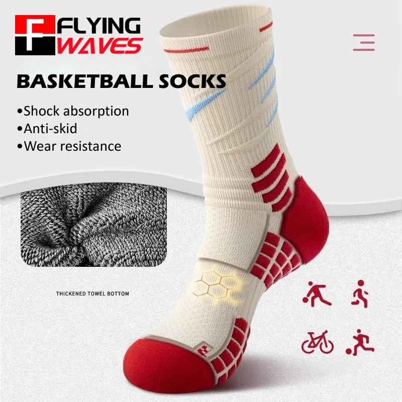 Sports Socks - 엘리트 스포츠 양말 남녀 충격 흡수