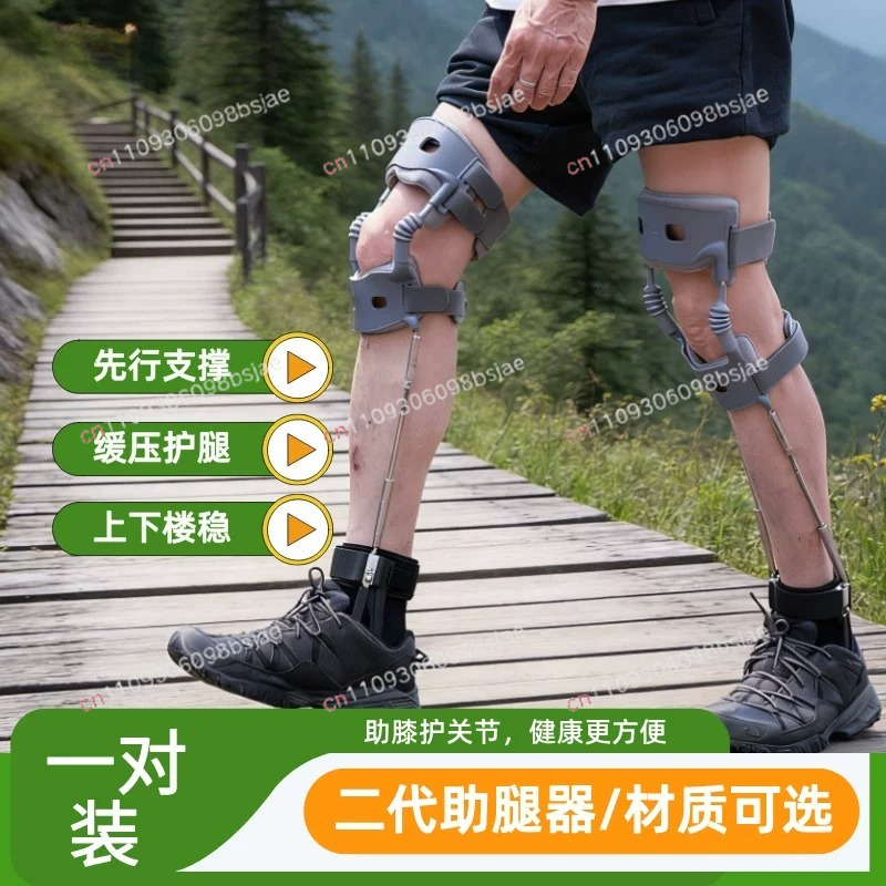 2세대 노인용 다리 외골격 보조 보행기, 무릎 관절 및 - Ankle Brace 리뷰 및 가격